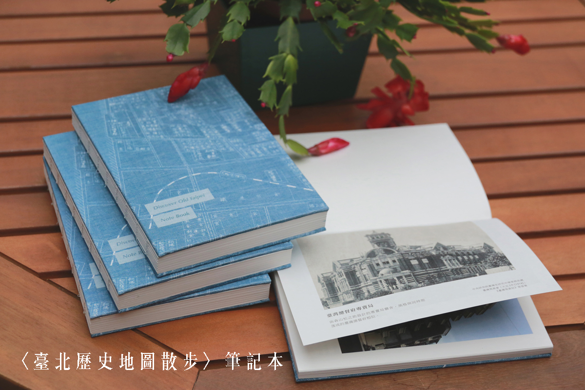 到臺北國際書展找中研院 一睹老臺北歷史風貌